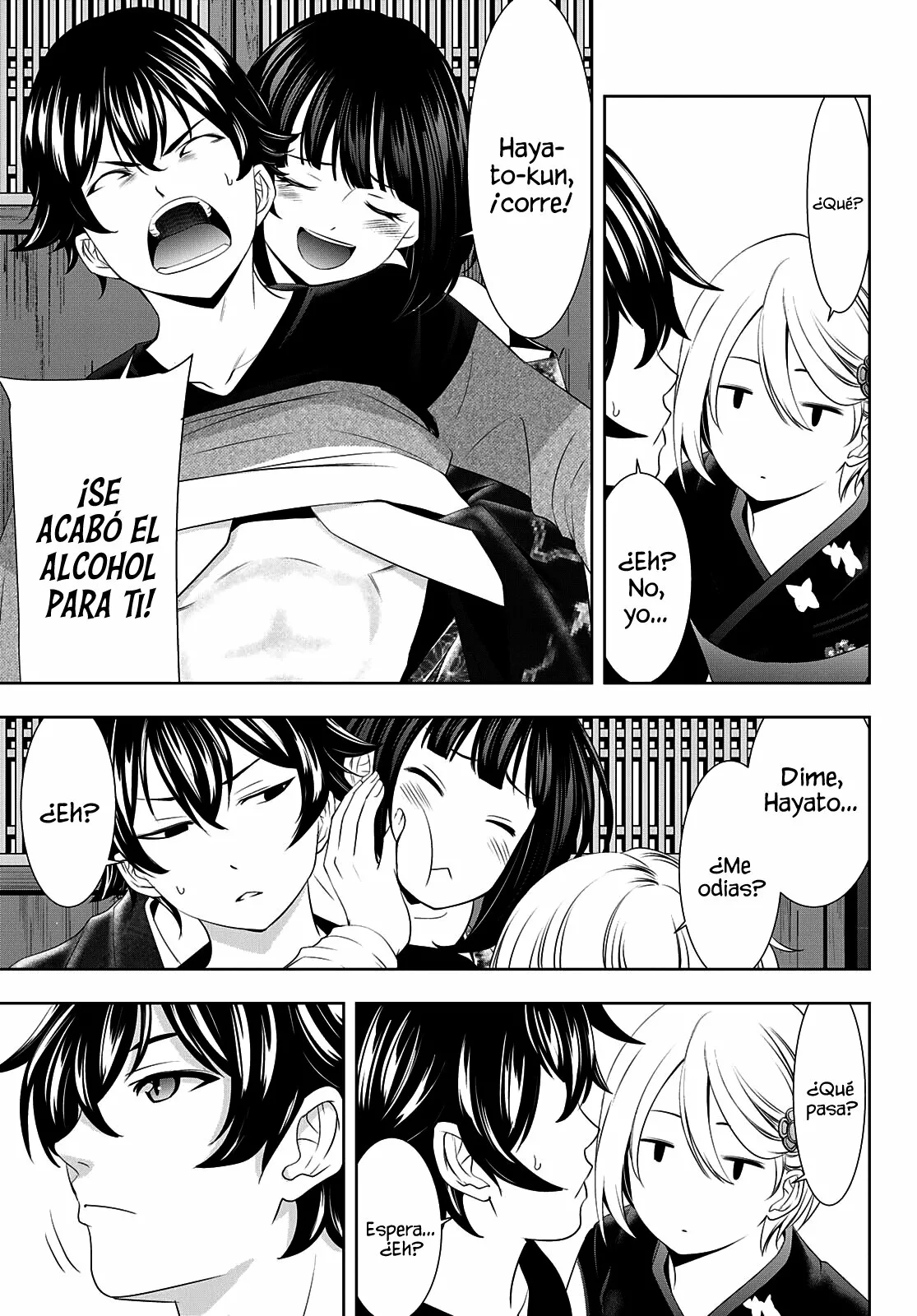 Página 12 del Manga