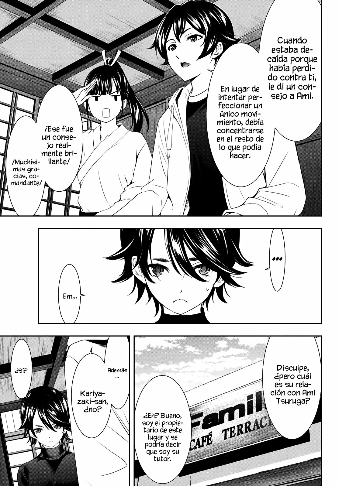 Página 12 del Manga