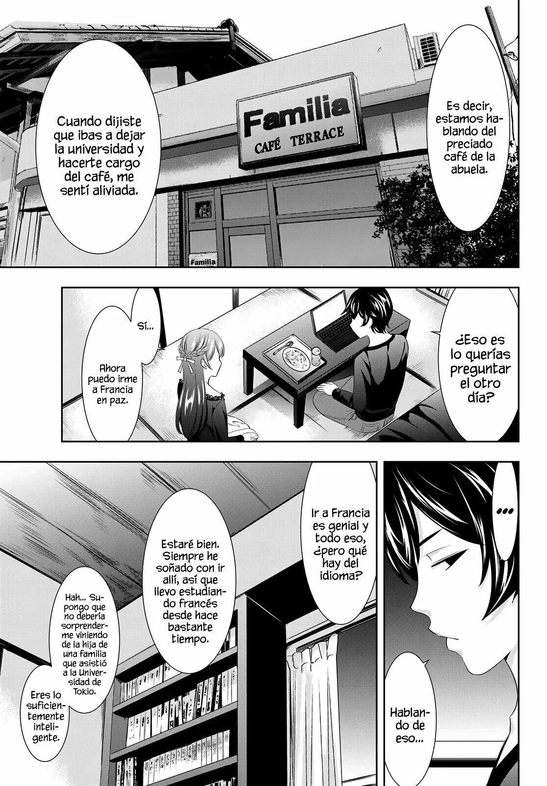 Página 12 del Manga