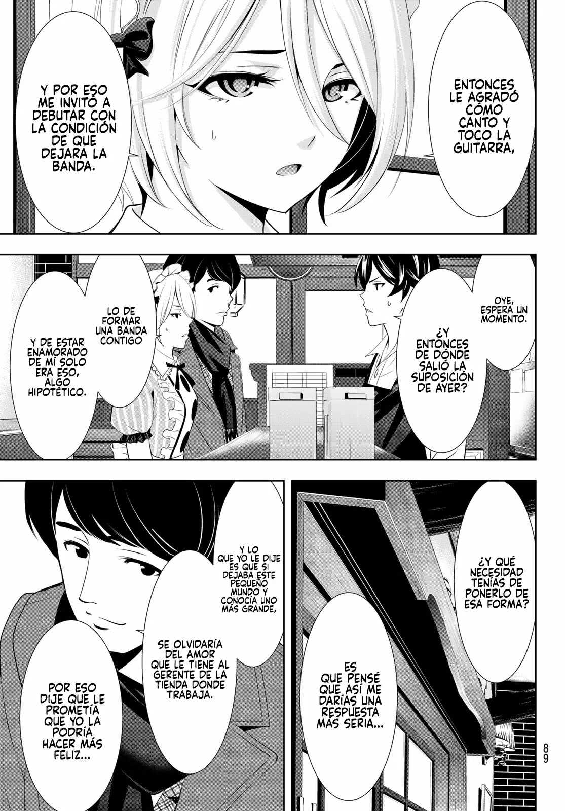 Página 12 del Manga
