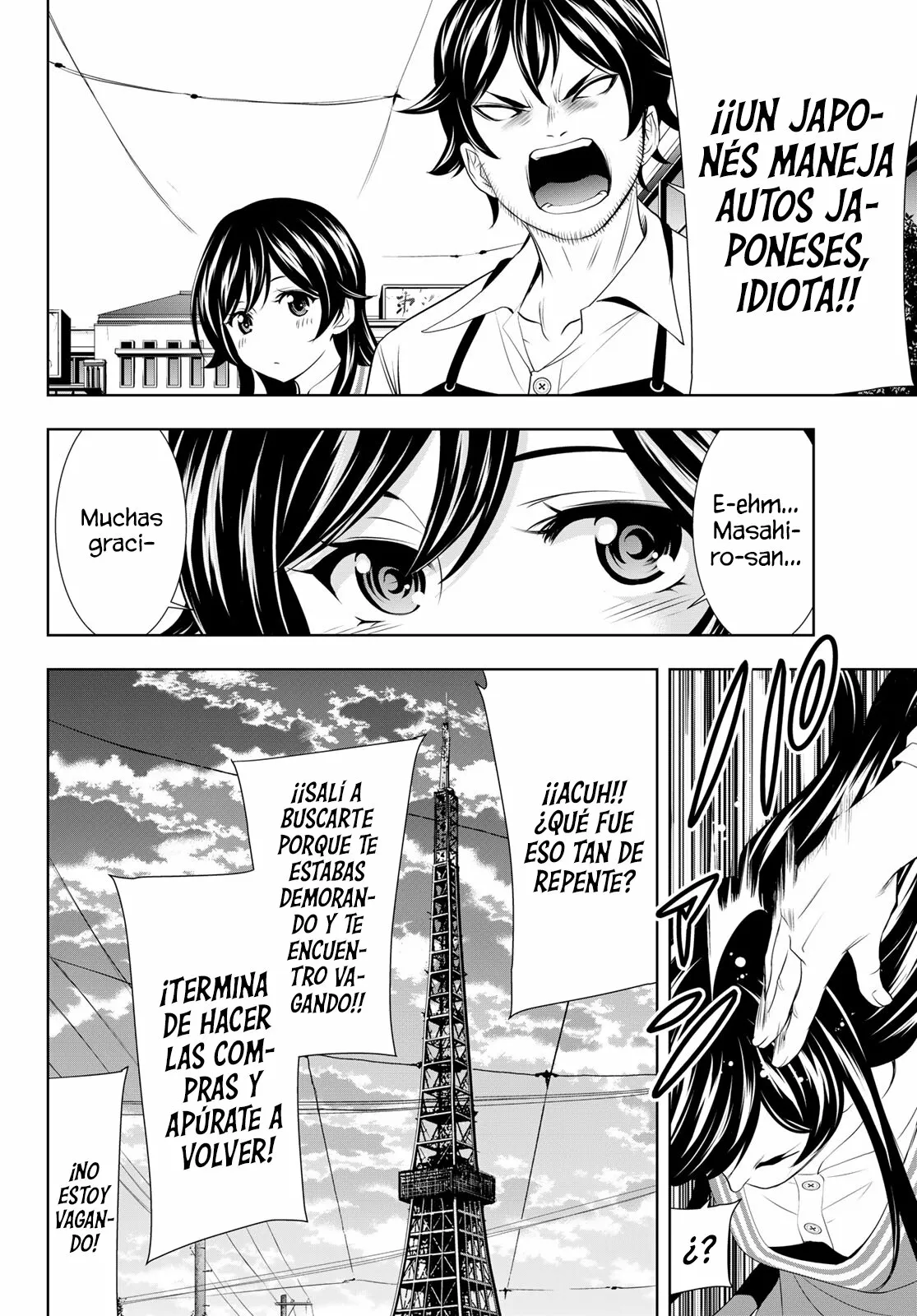 Página 13 del Manga