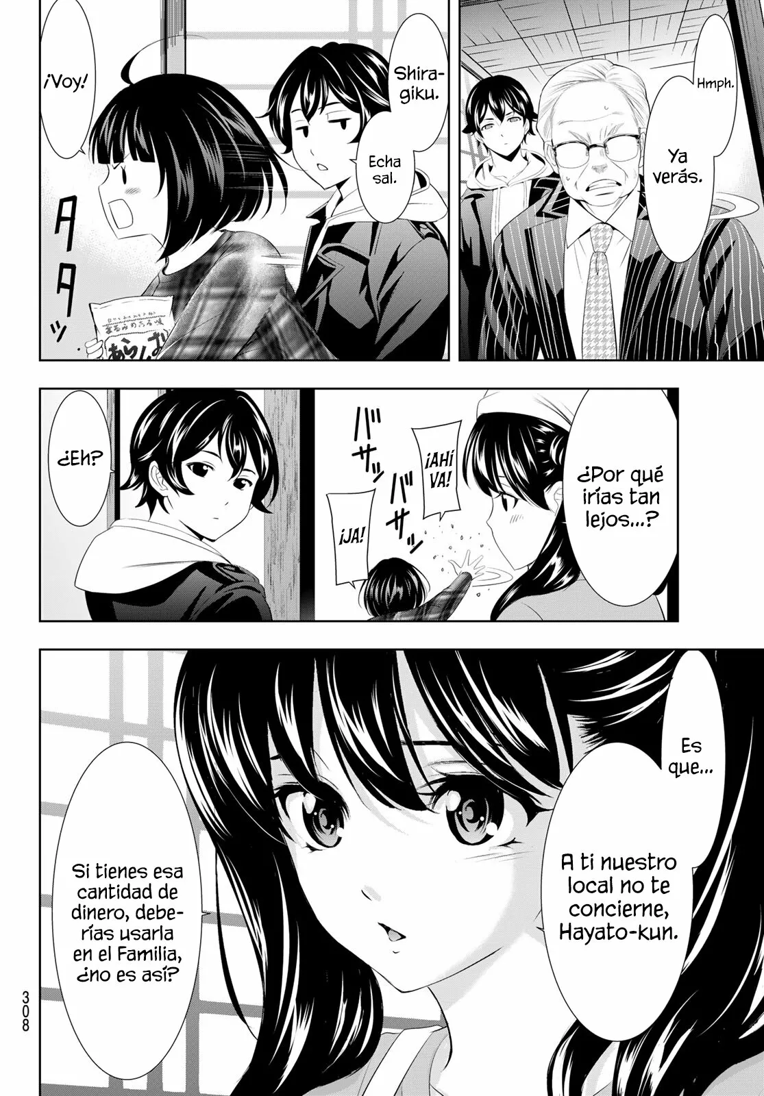 Página 17 del Manga