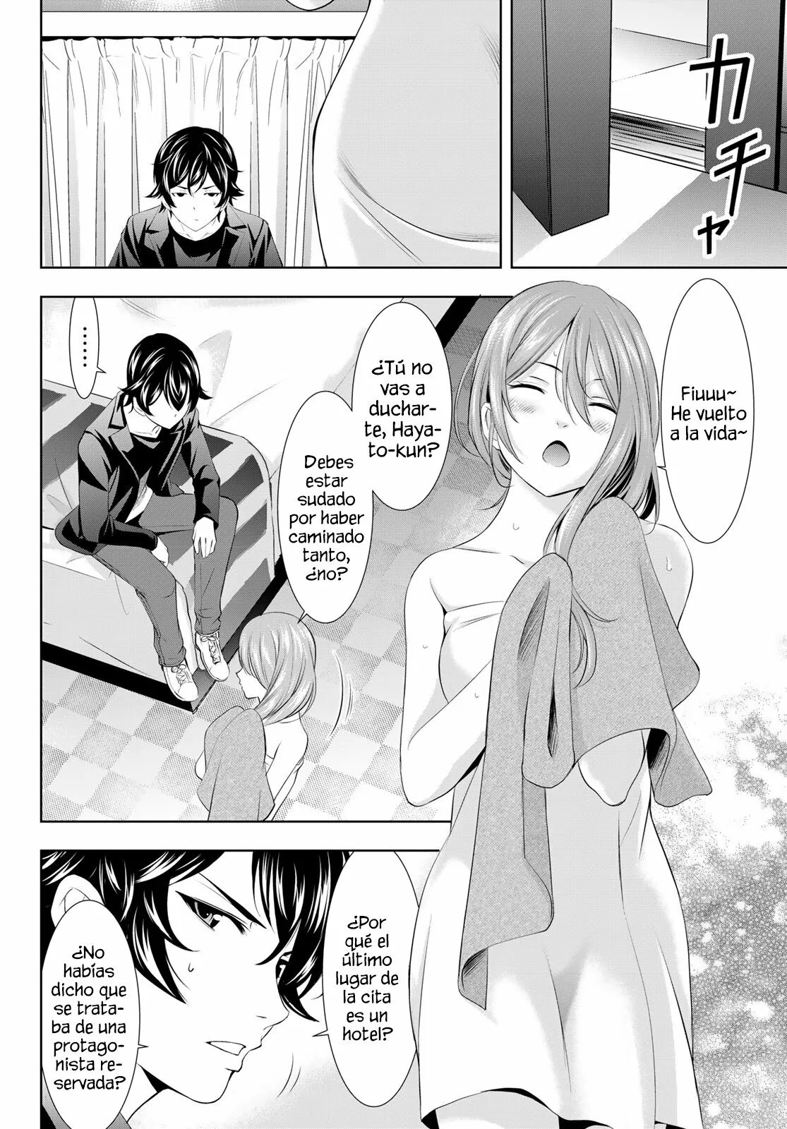 Página 3 del Manga