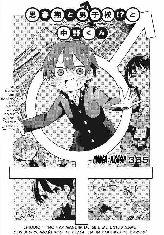 Página 2 del Manga