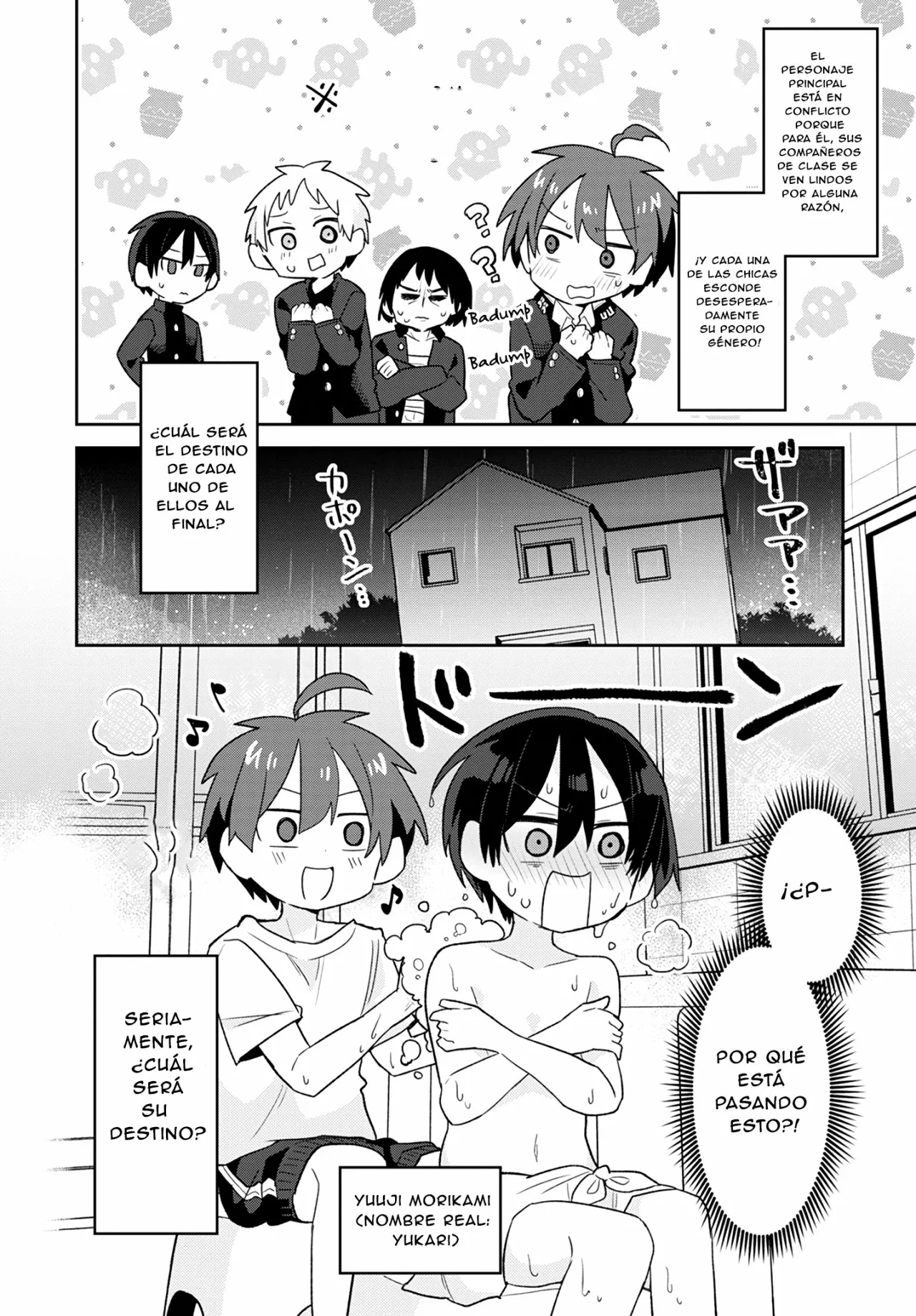 Página 3 del Manga
