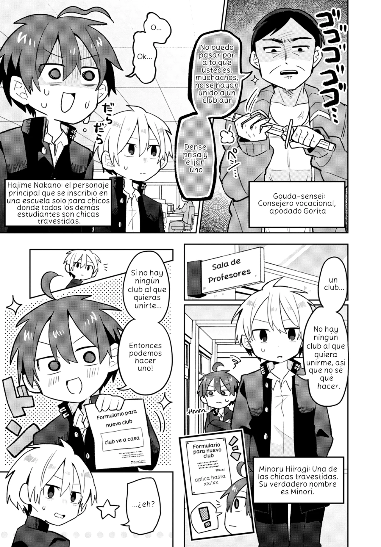 Página 18 del Manga