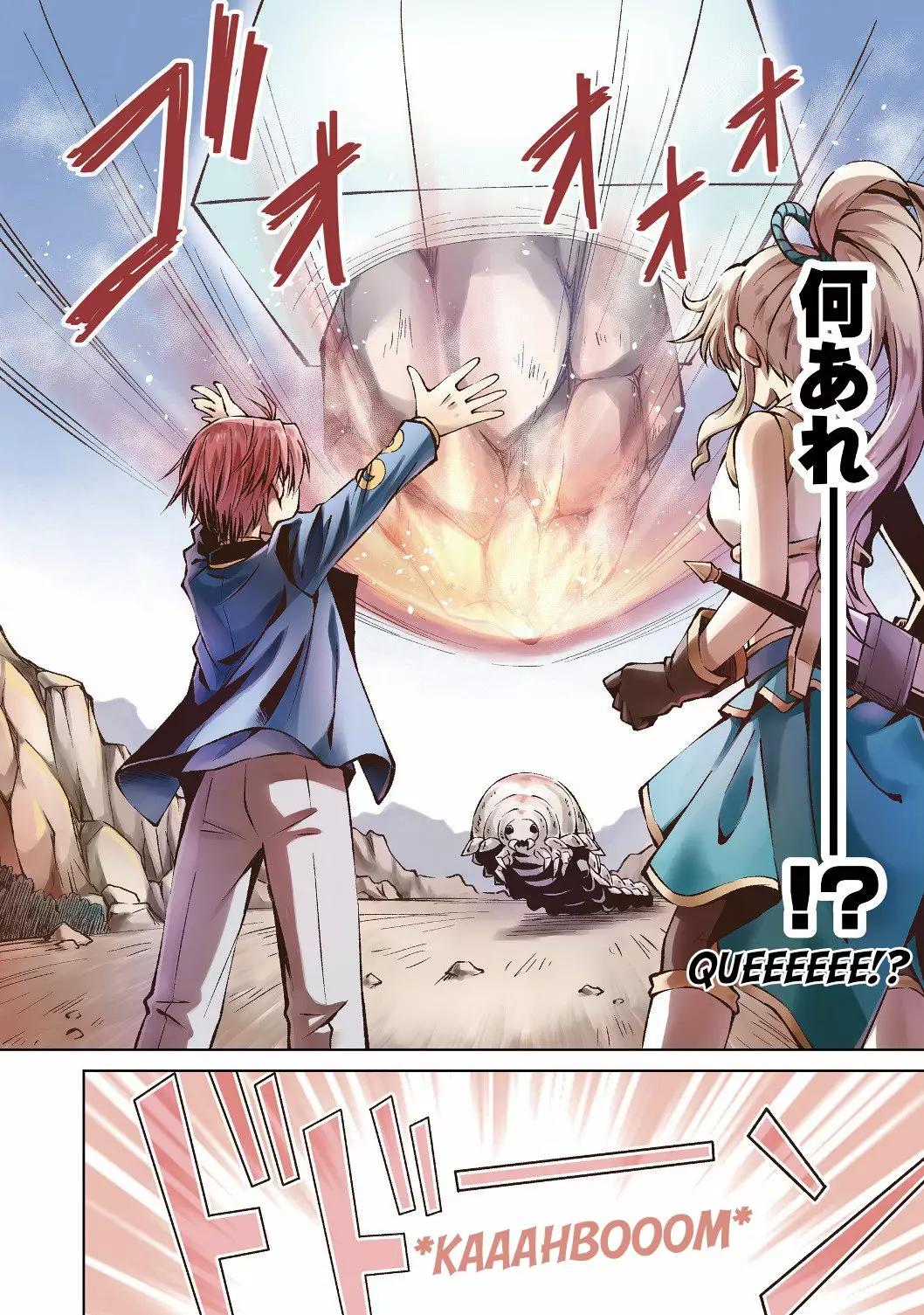 Página 5 del Manga