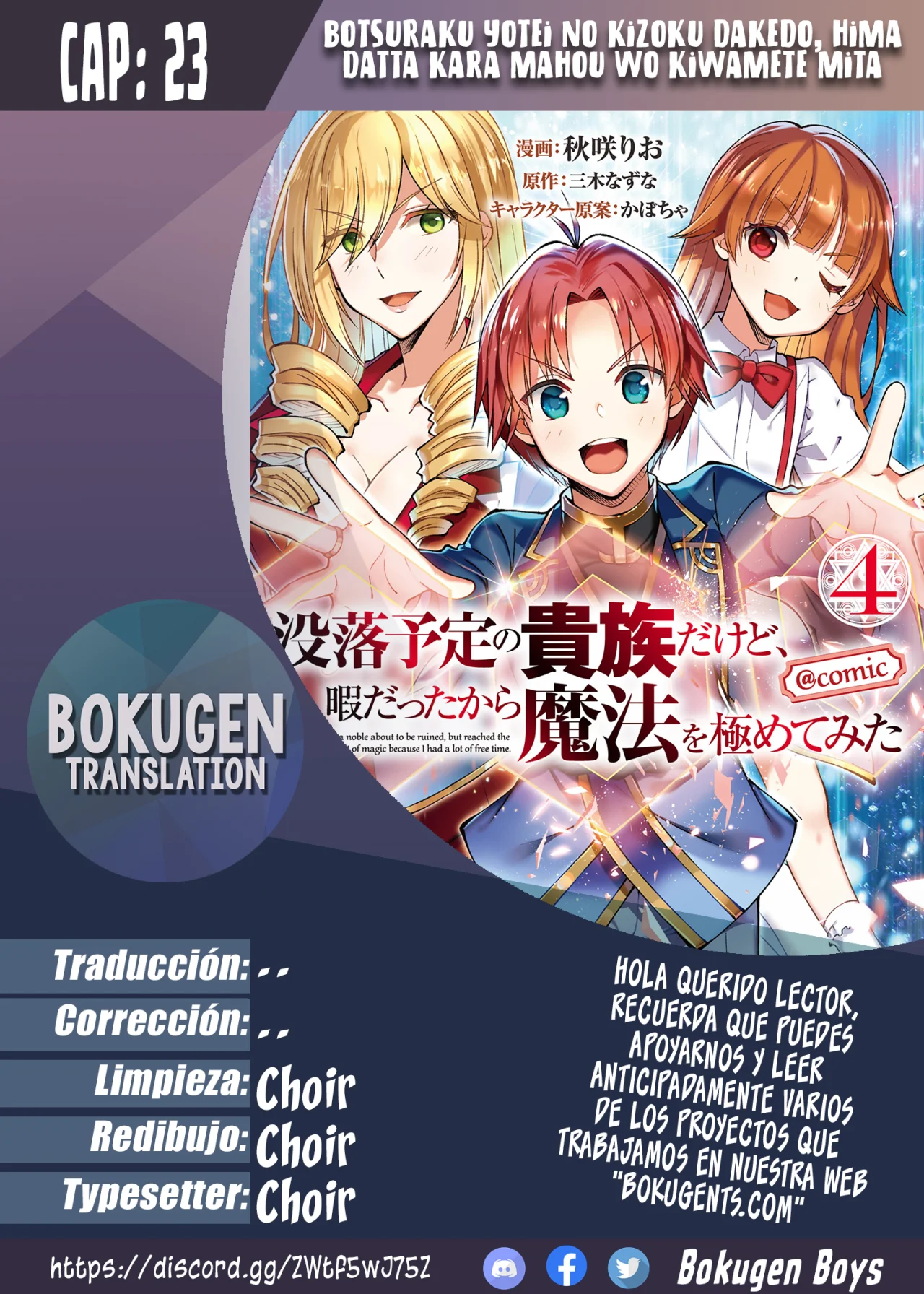 Página 1 del Manga