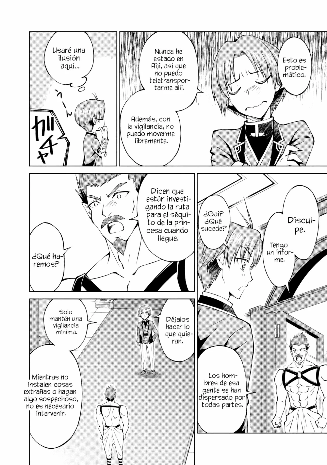 Página 15 del Manga