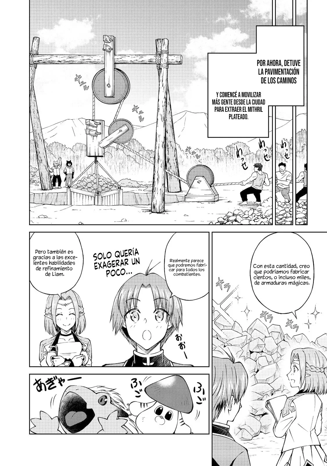 Página 18 del Manga