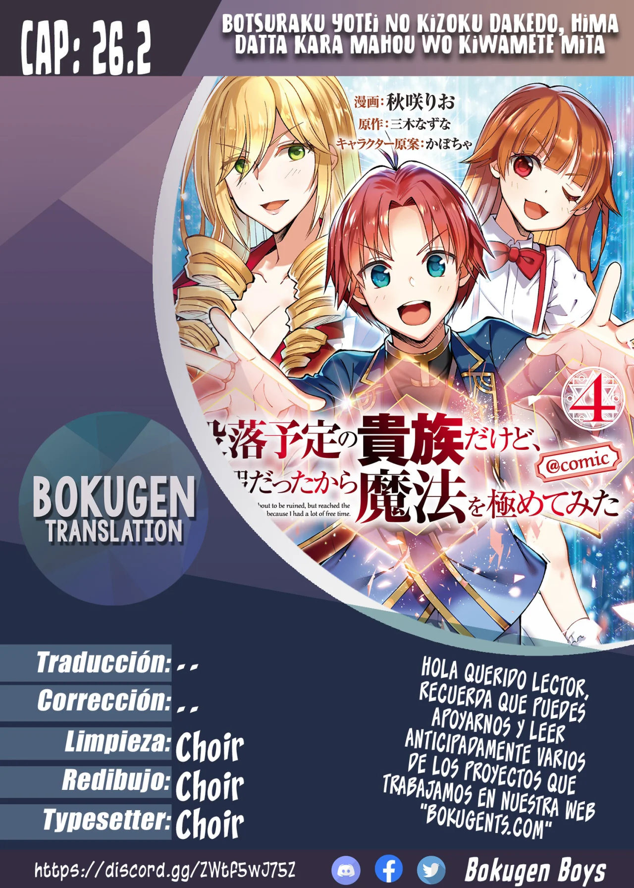 Página 1 del Manga