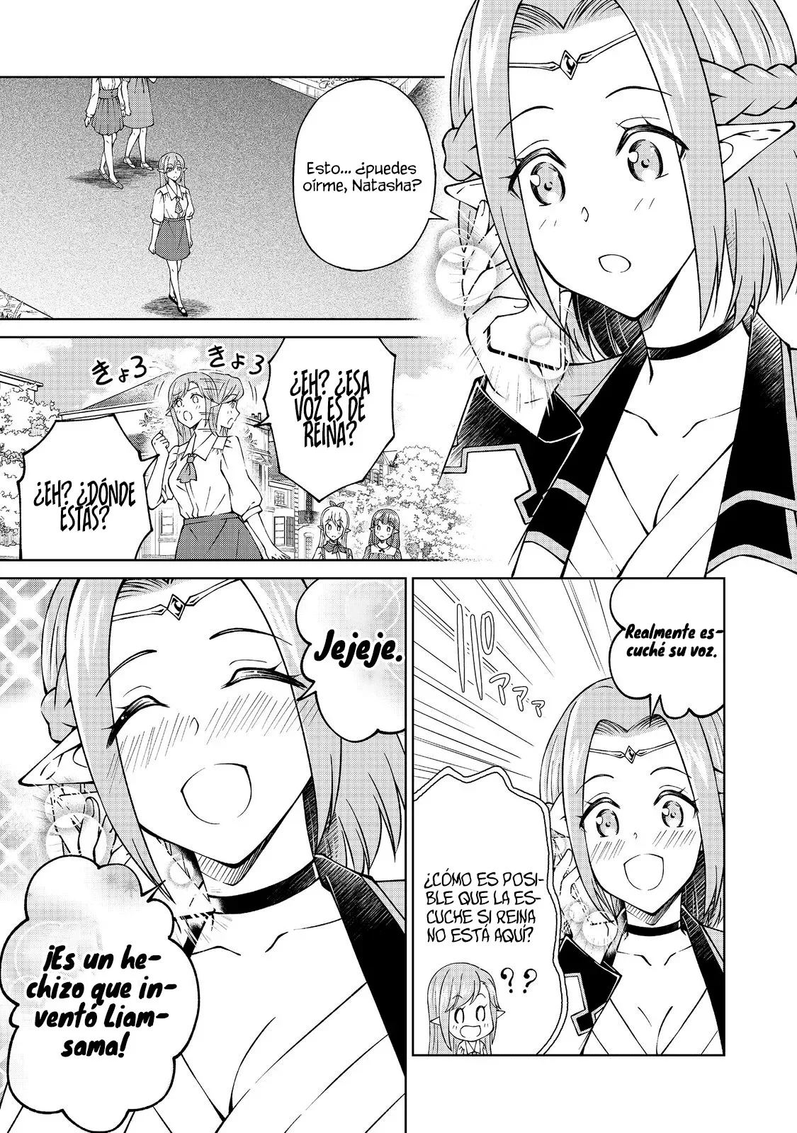 Página 18 del Manga