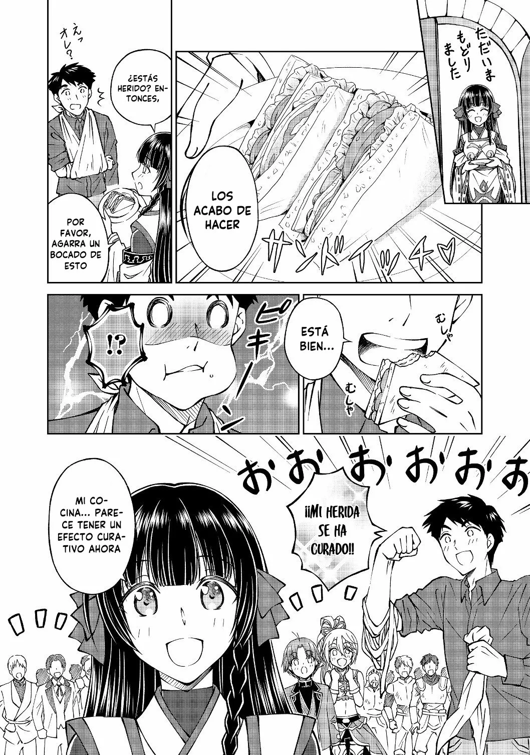 Página 22 del Manga