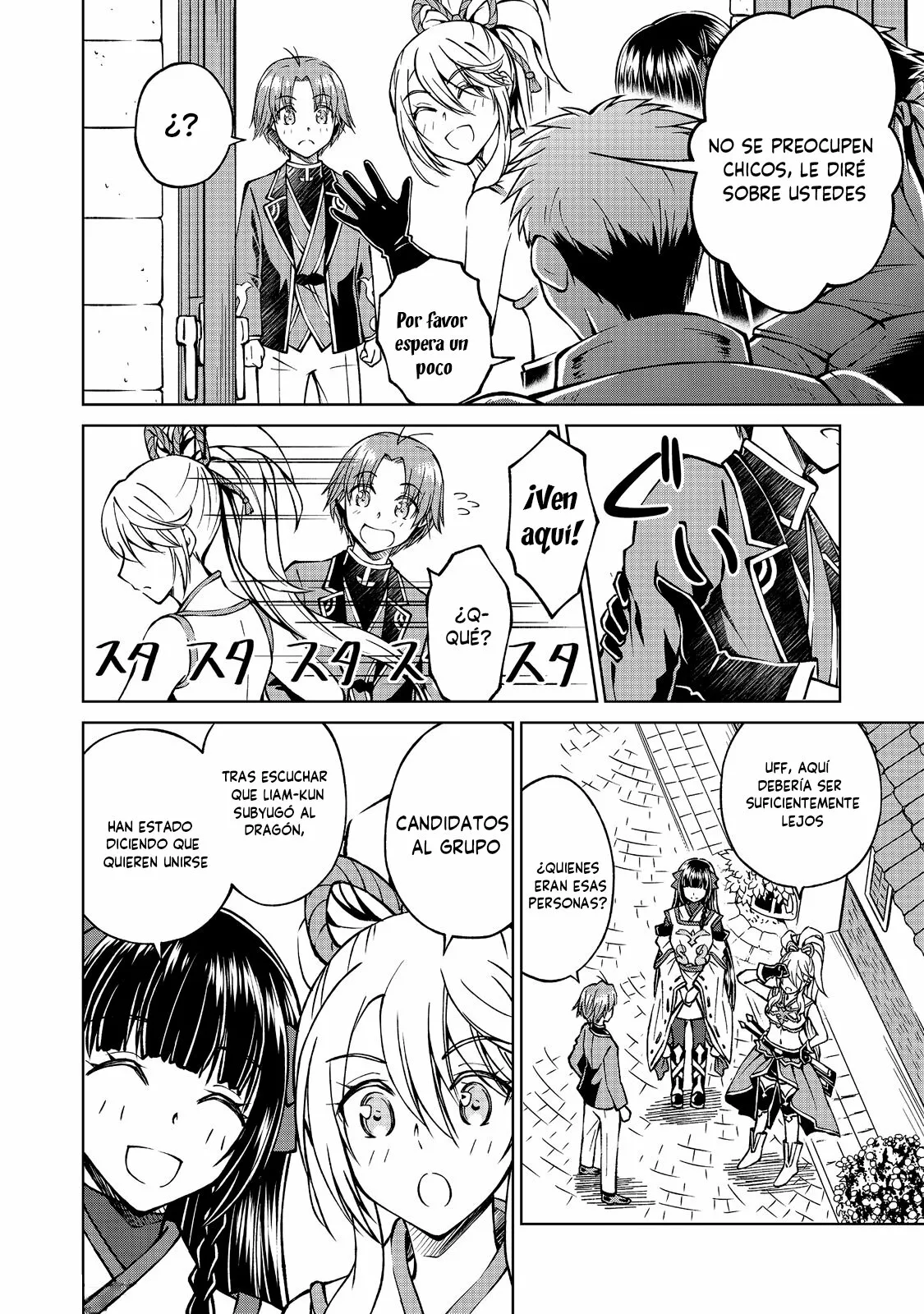 Página 16 del Manga