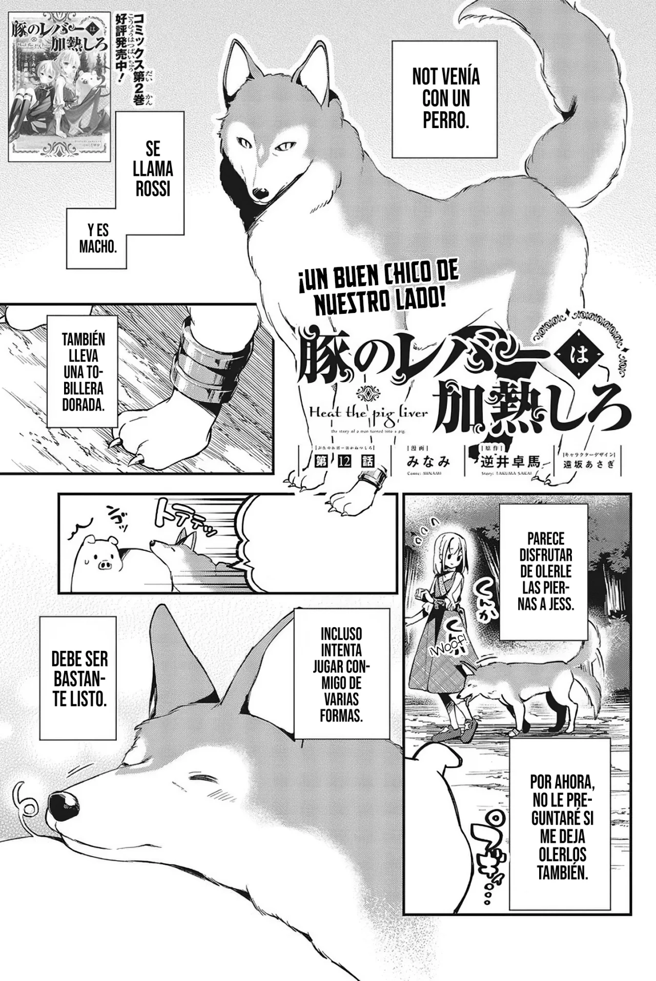 Página 5 del Manga