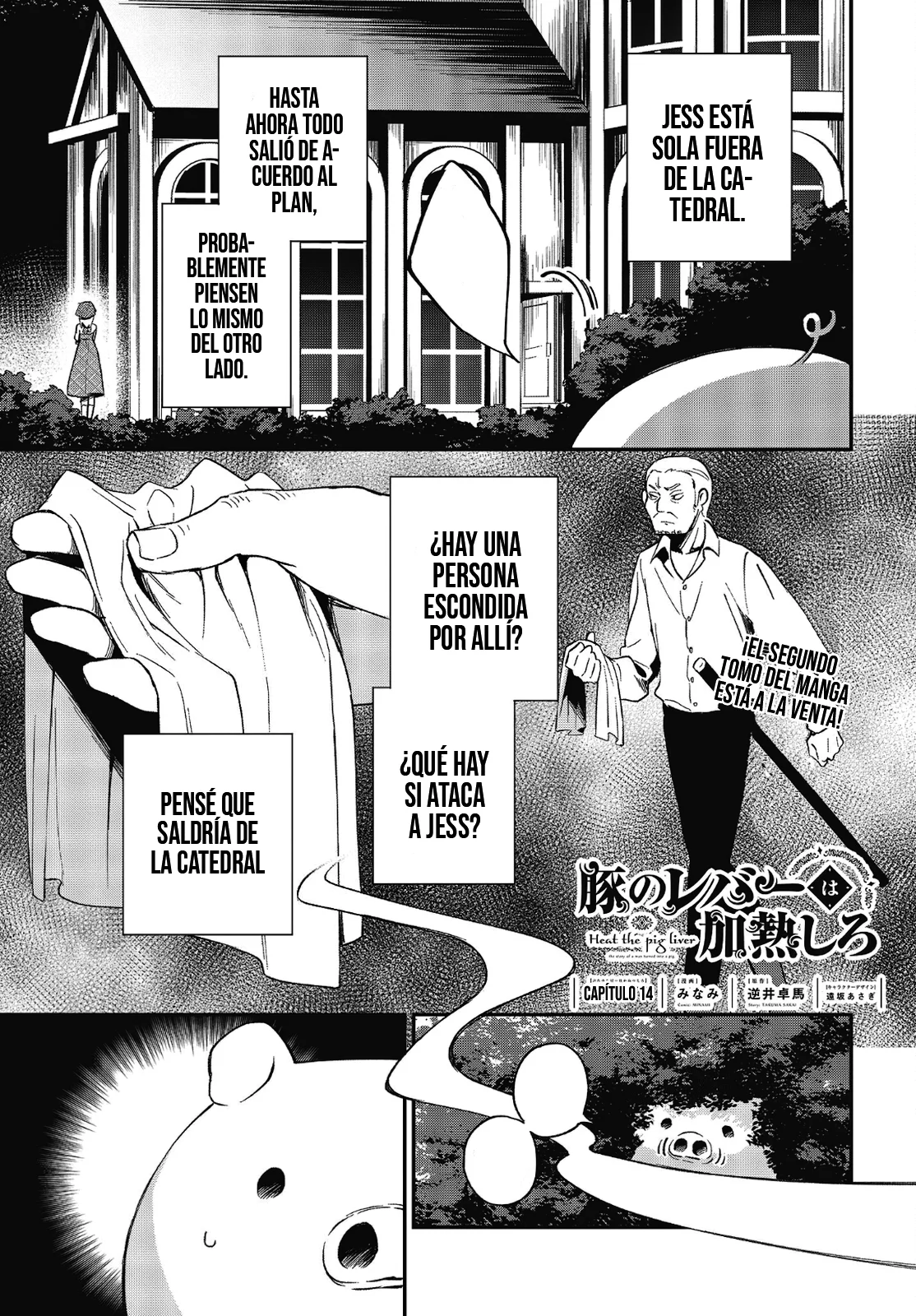 Página 5 del Manga