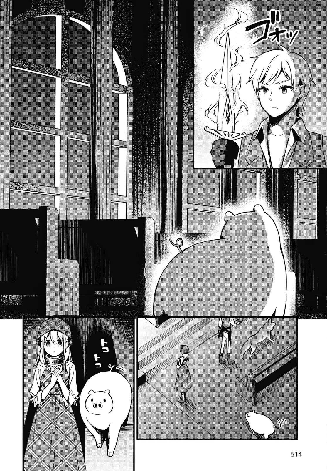 Página 16 del Manga