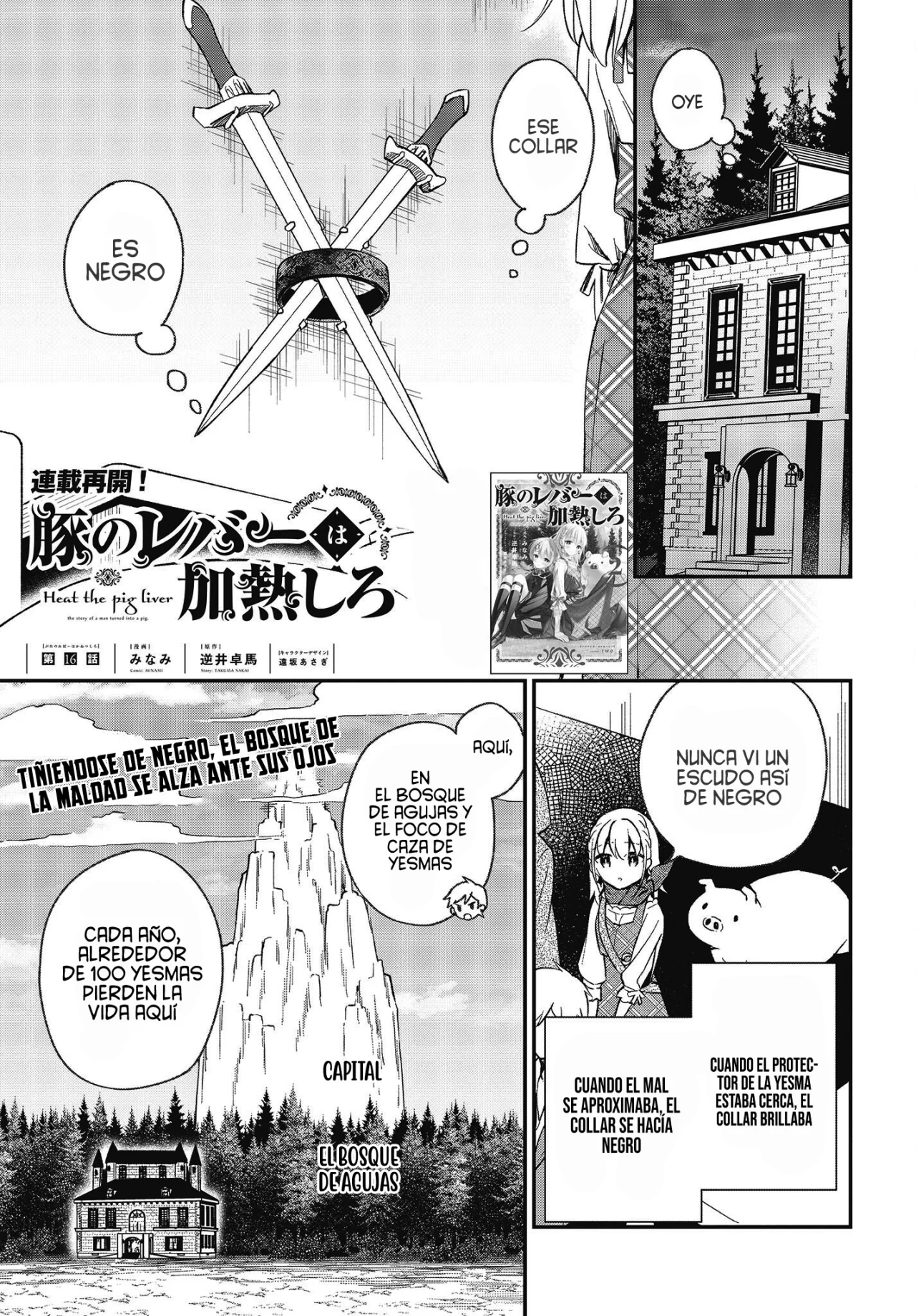 Página 4 del Manga