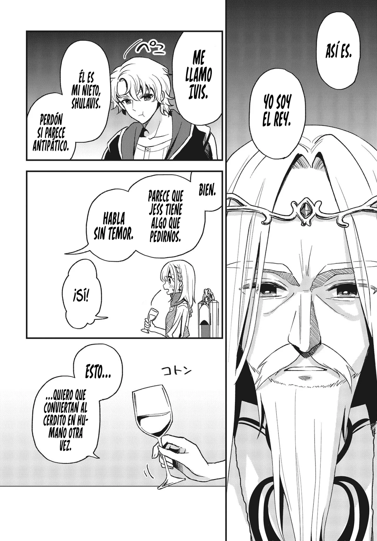 Página 21 del Manga
