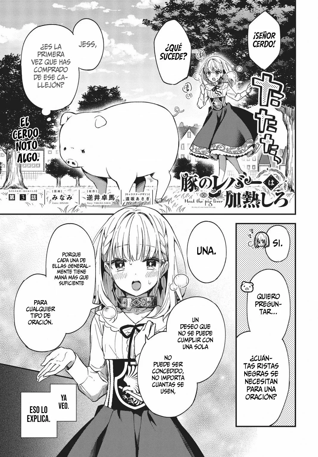 Página 5 del Manga
