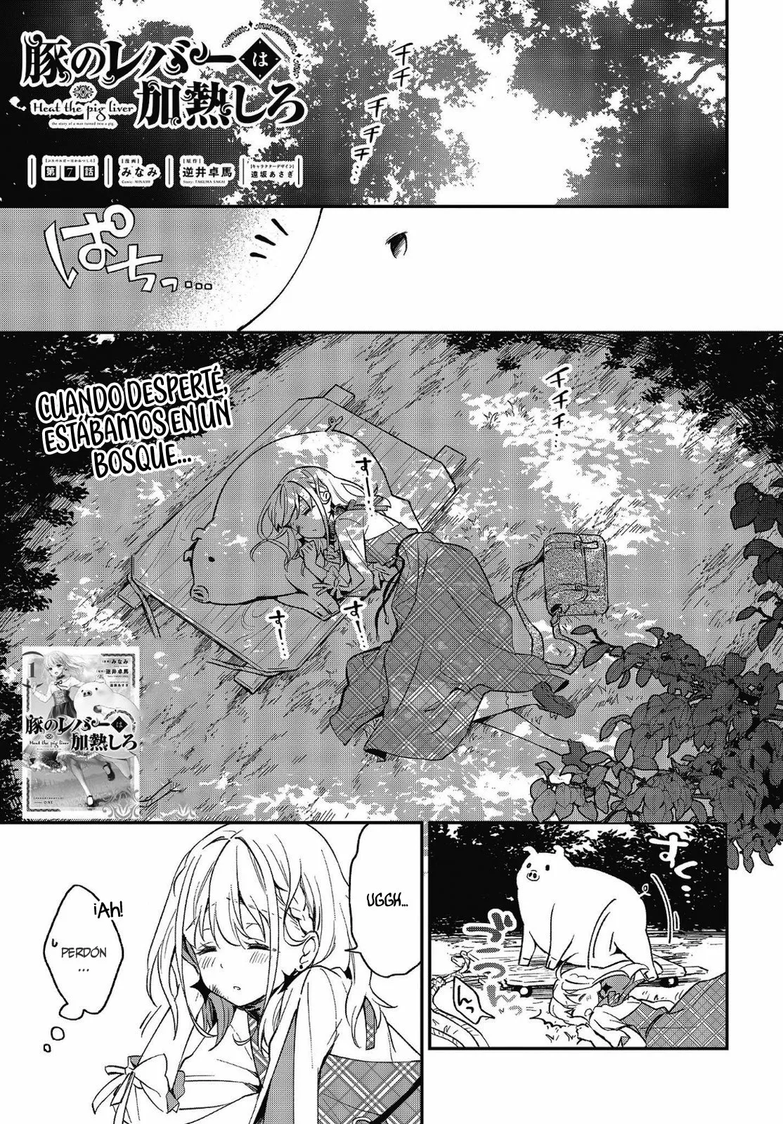 Página 4 del Manga