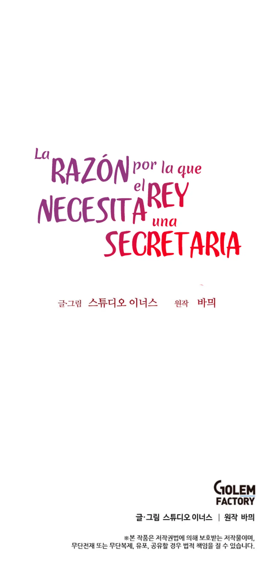 Página 76 del Manga