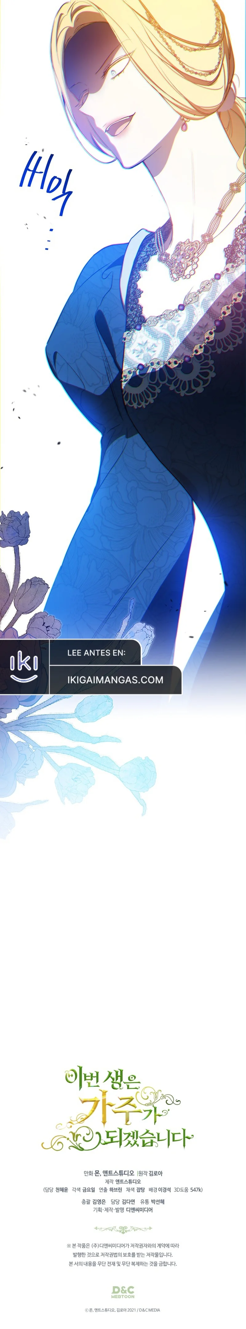 Página 40 del Manga