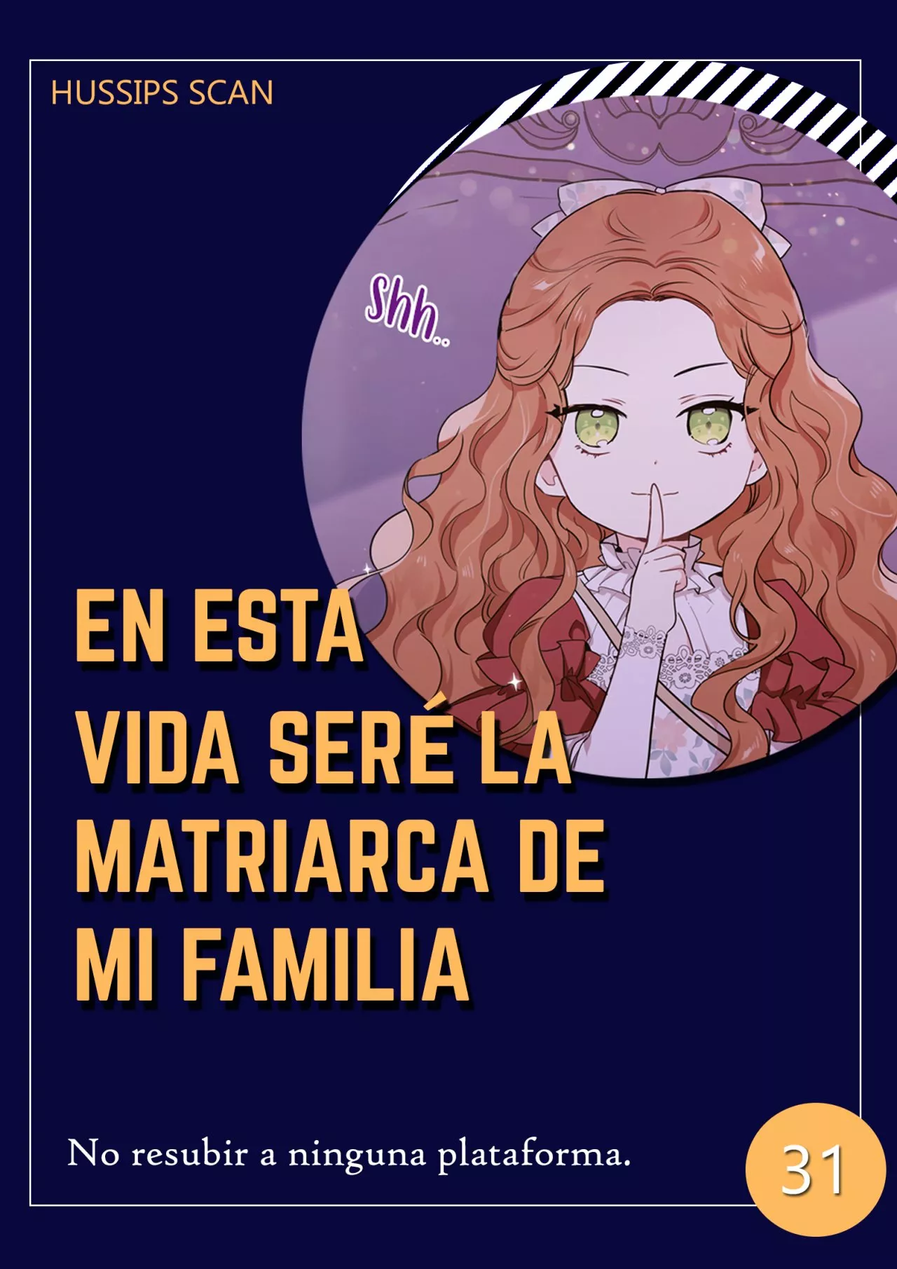 Página 1 del Manga