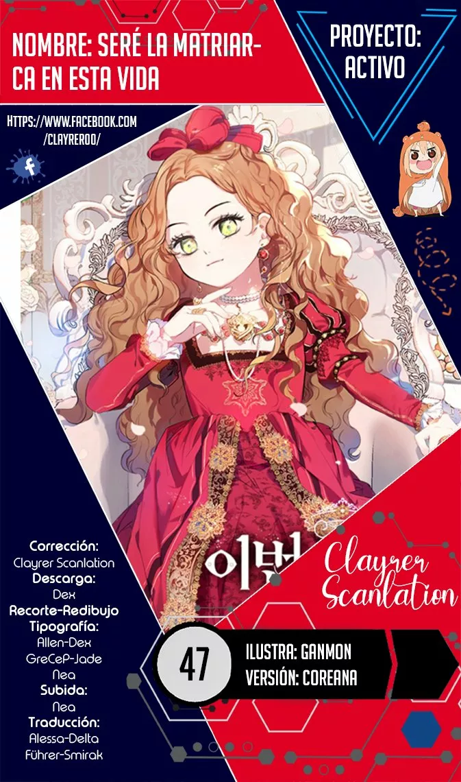 Página 1 del Manga
