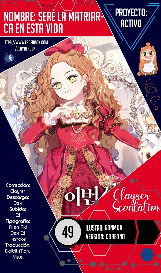 Página 1 del Manga