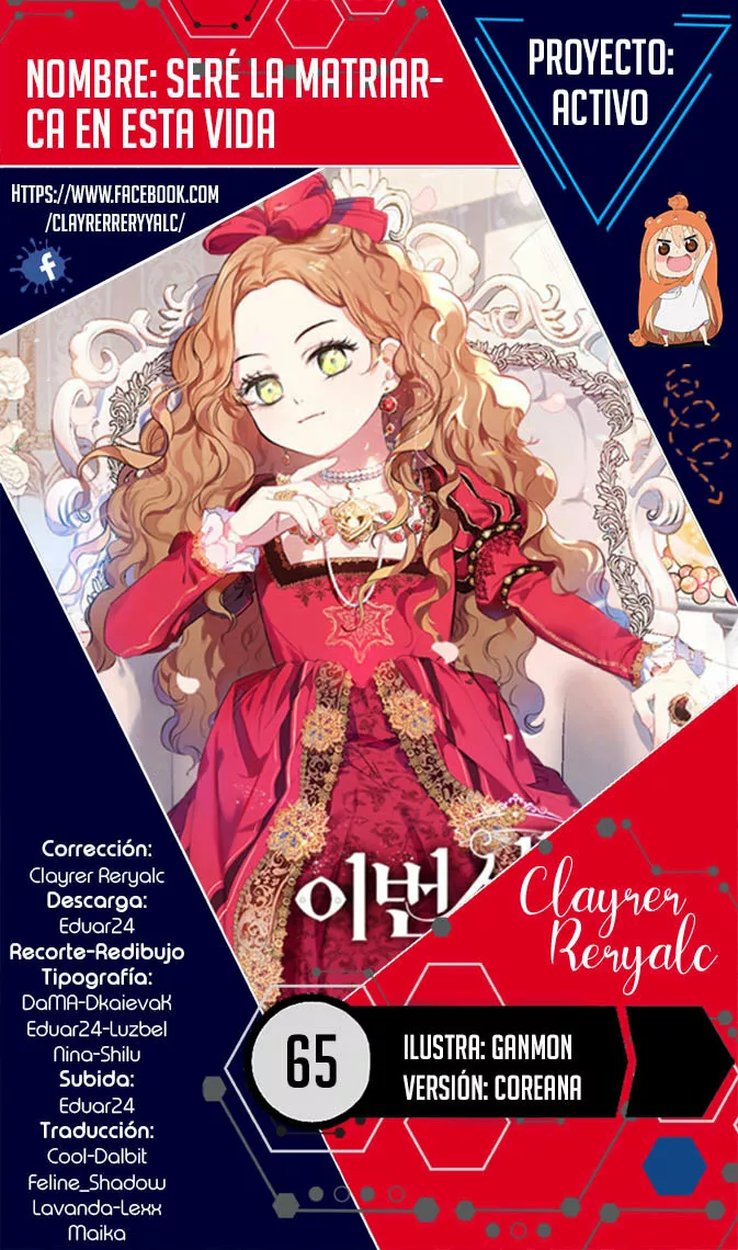Página 1 del Manga