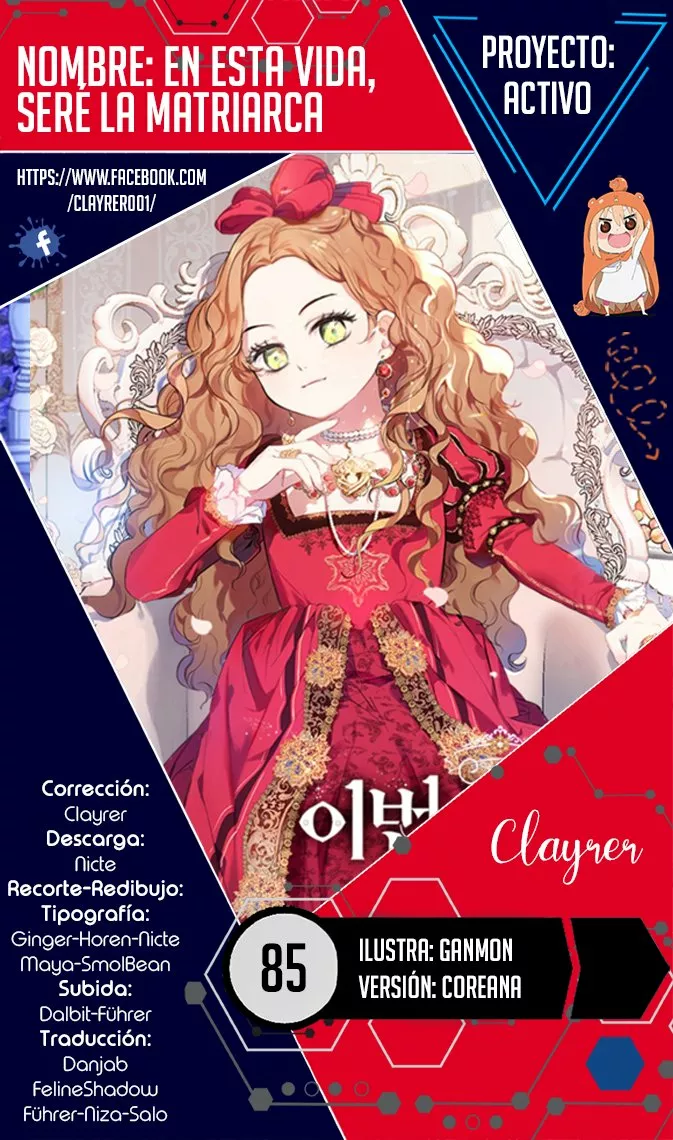 Página 1 del Manga