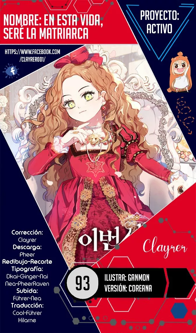 Página 1 del Manga