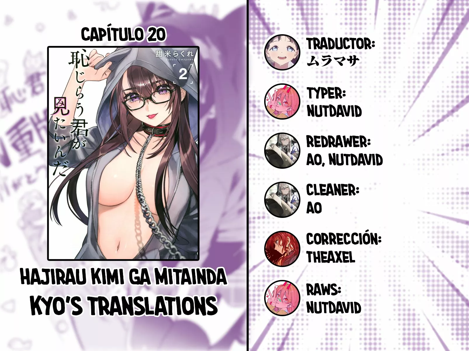 Página 26 del Manga