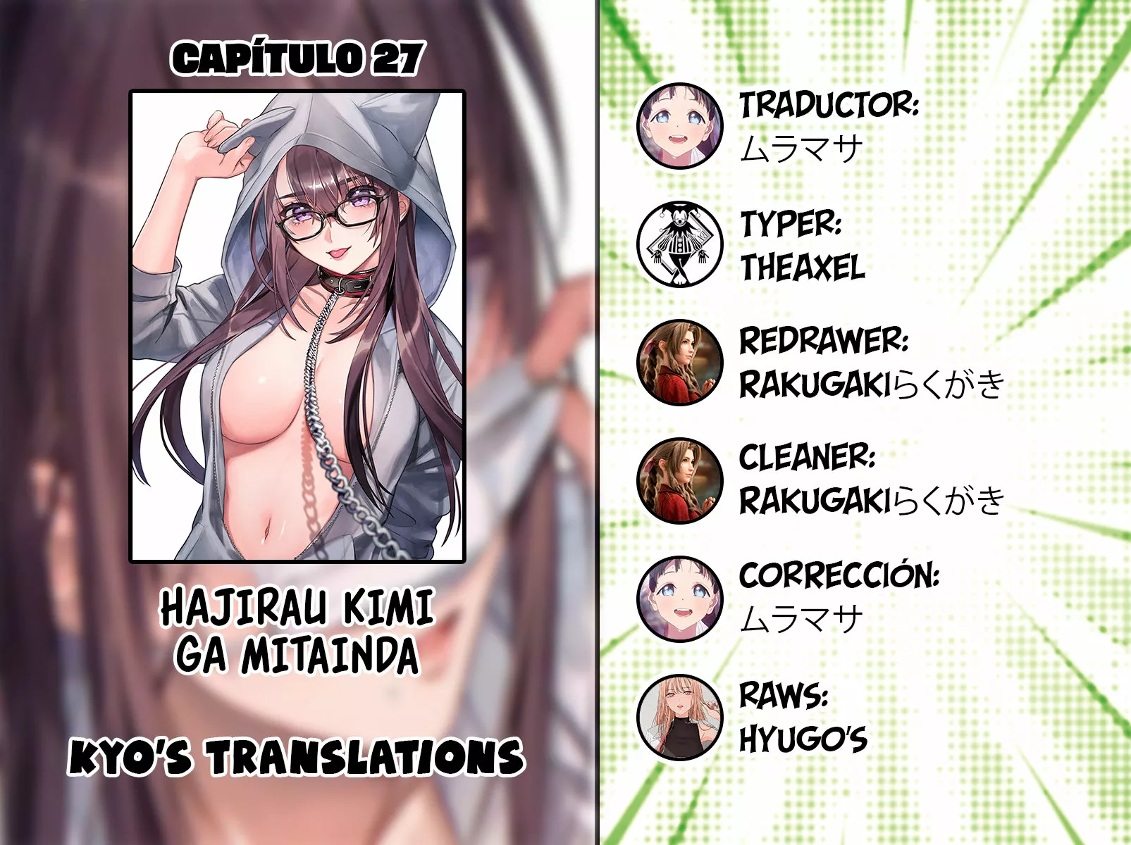 Página 26 del Manga