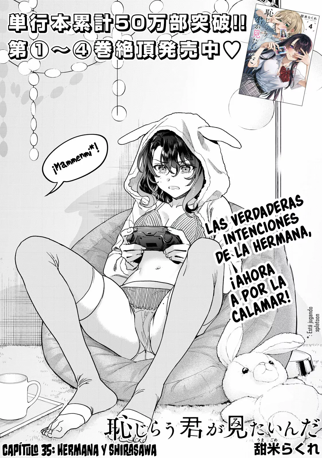 Página 3 del Manga