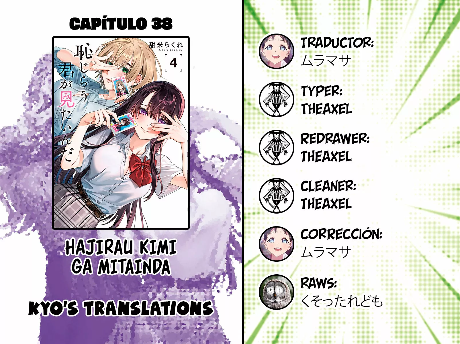 Página 24 del Manga