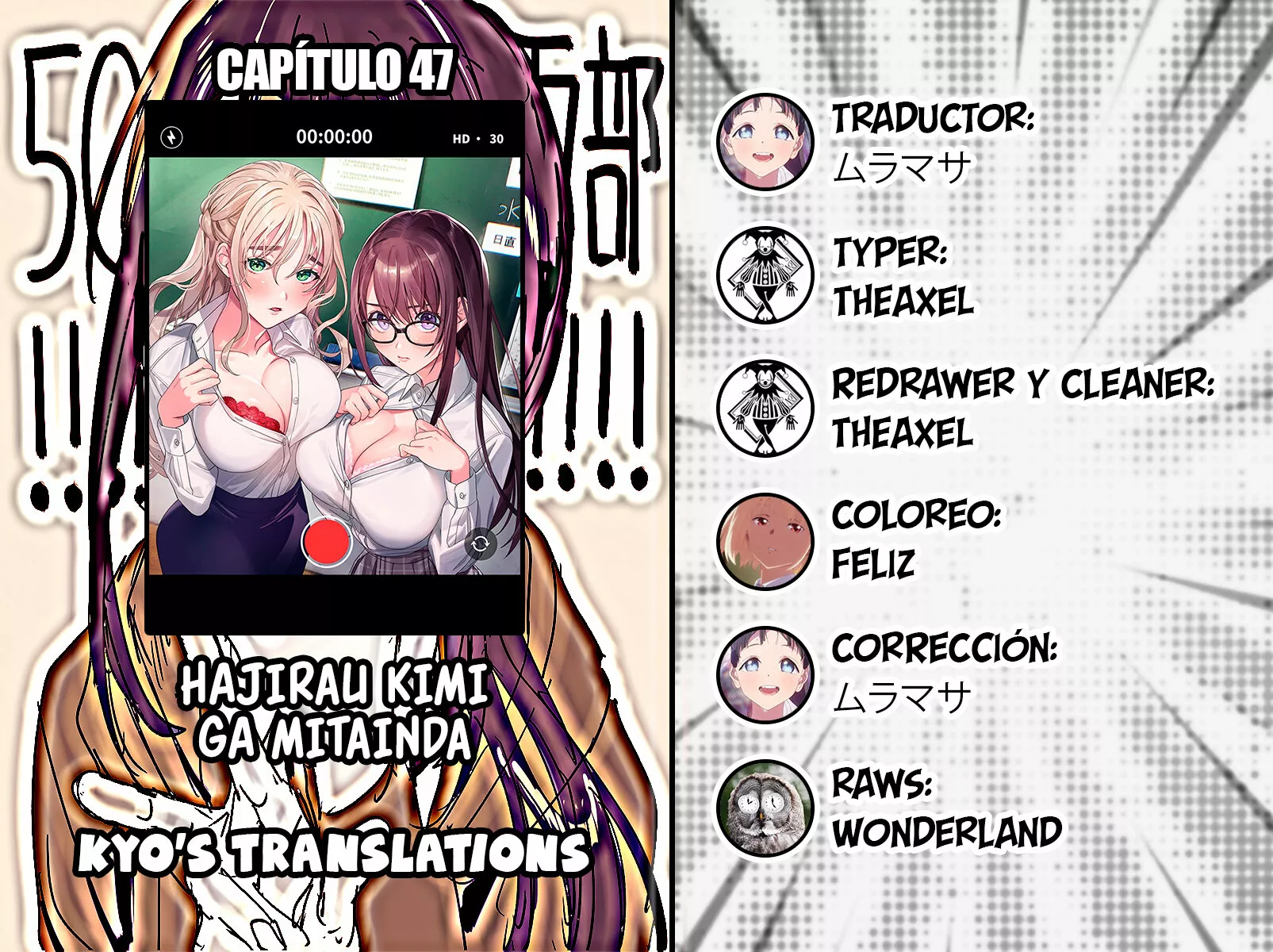 Página 19 del Manga