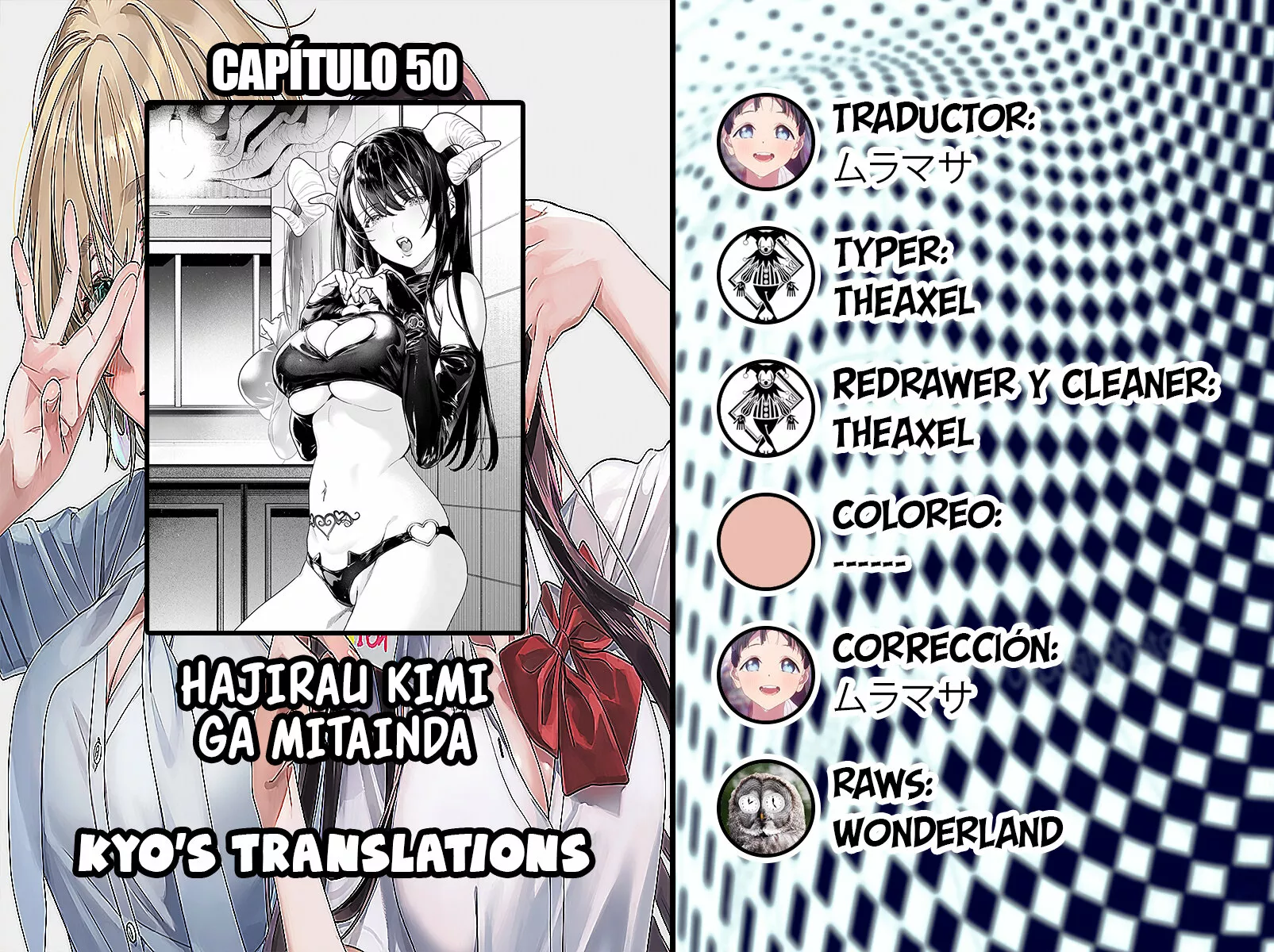 Página 1 del Manga