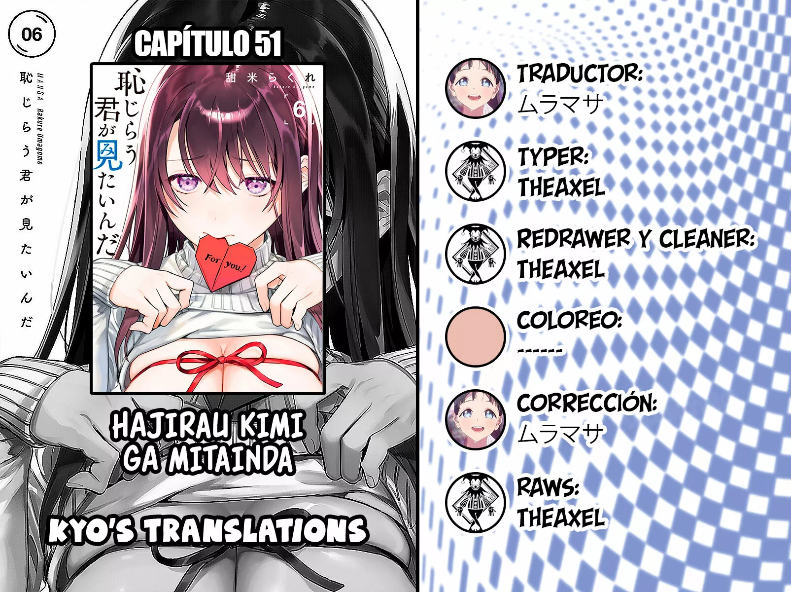 Página 1 del Manga