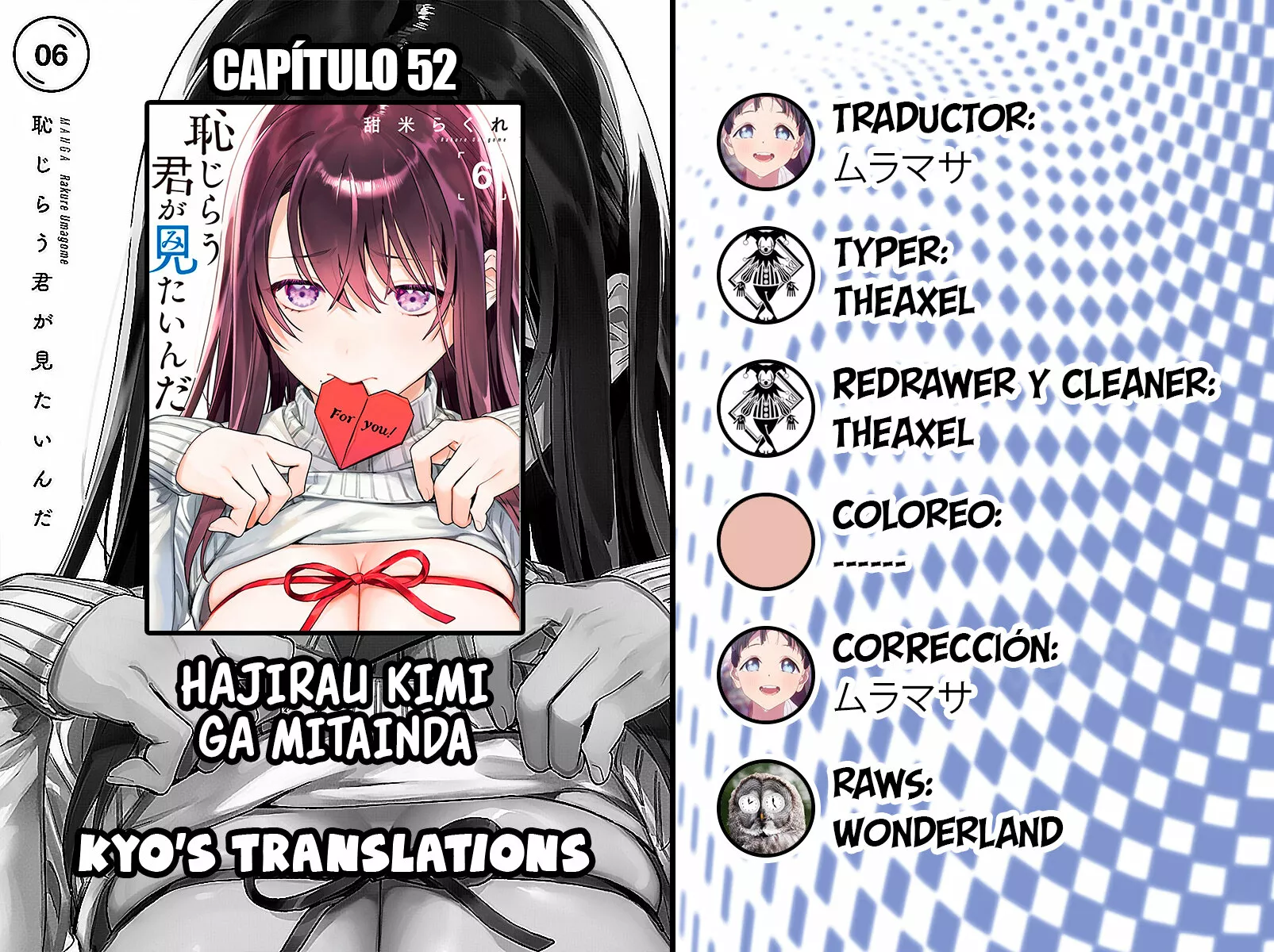 Página 1 del Manga