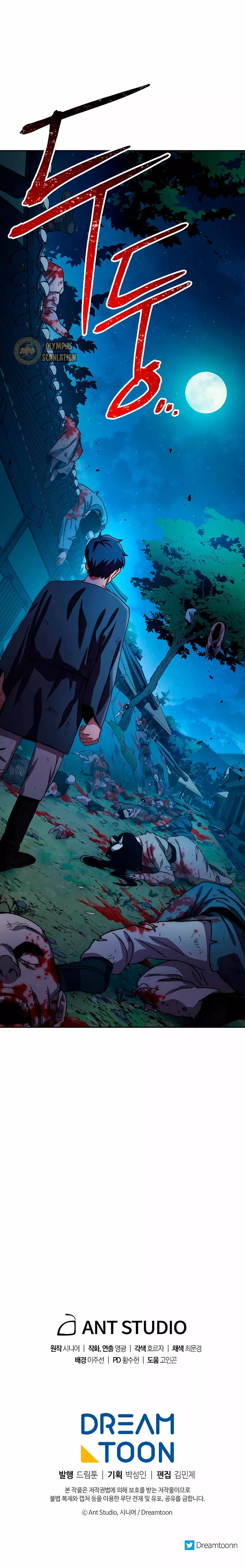 Página 40 del Manga