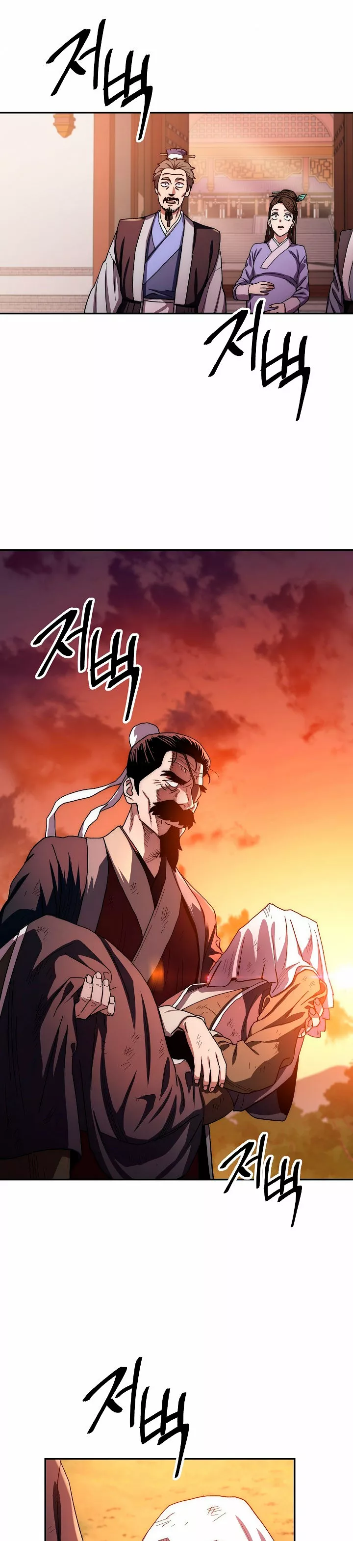 Página 42 del Manga
