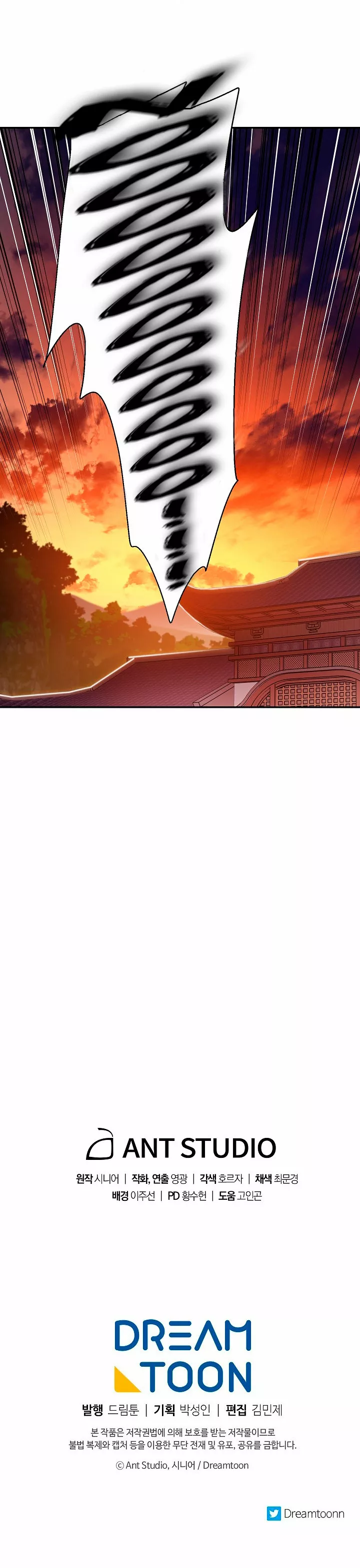 Página 44 del Manga