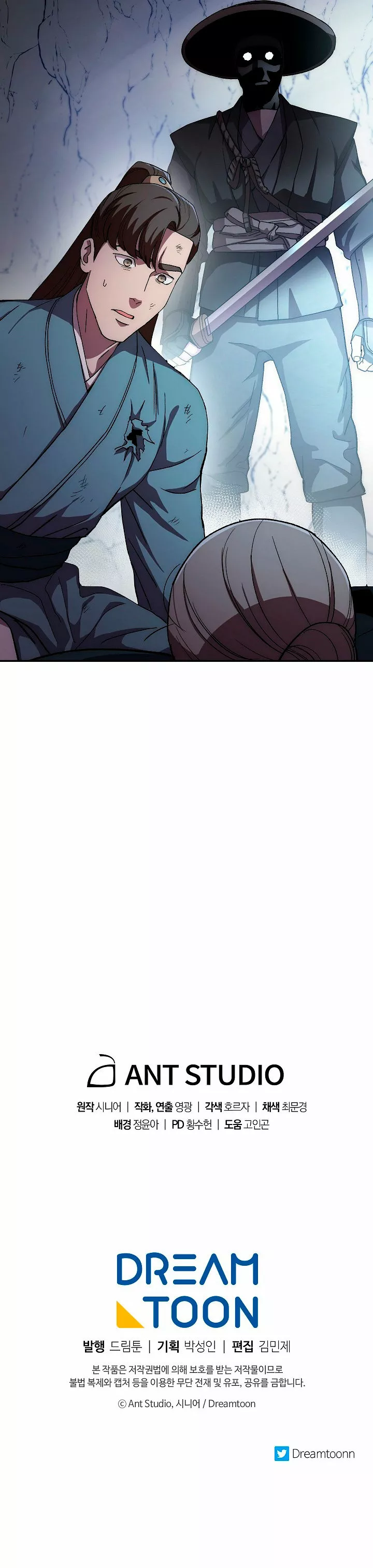Página 40 del Manga