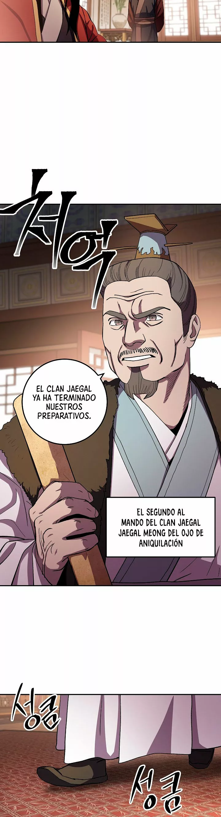 Página 29 del Manga