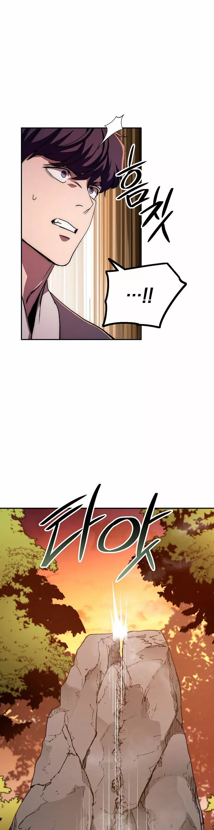 Página 52 del Manga