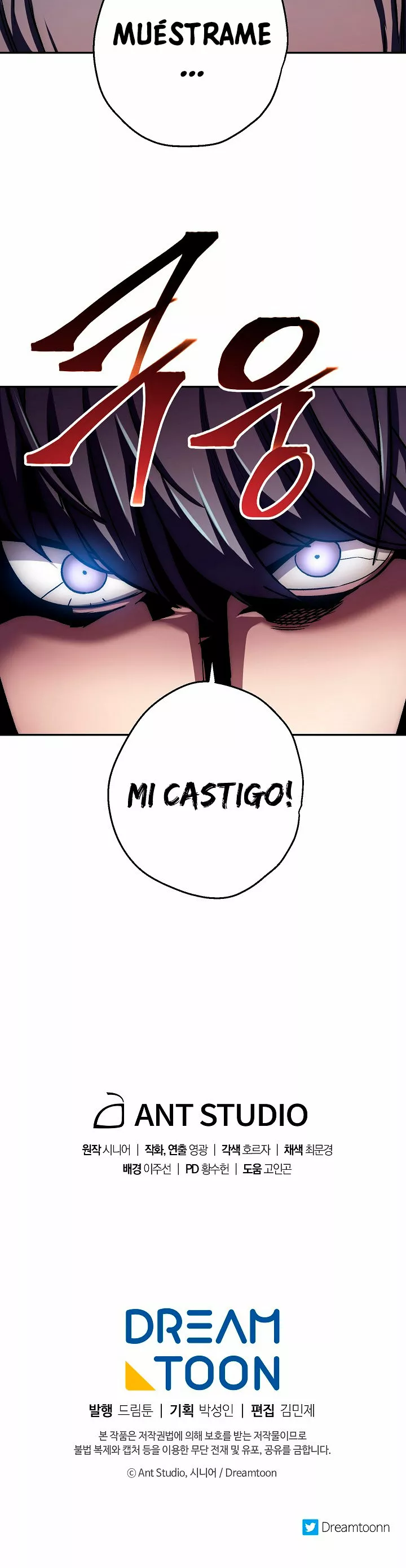 Página 56 del Manga