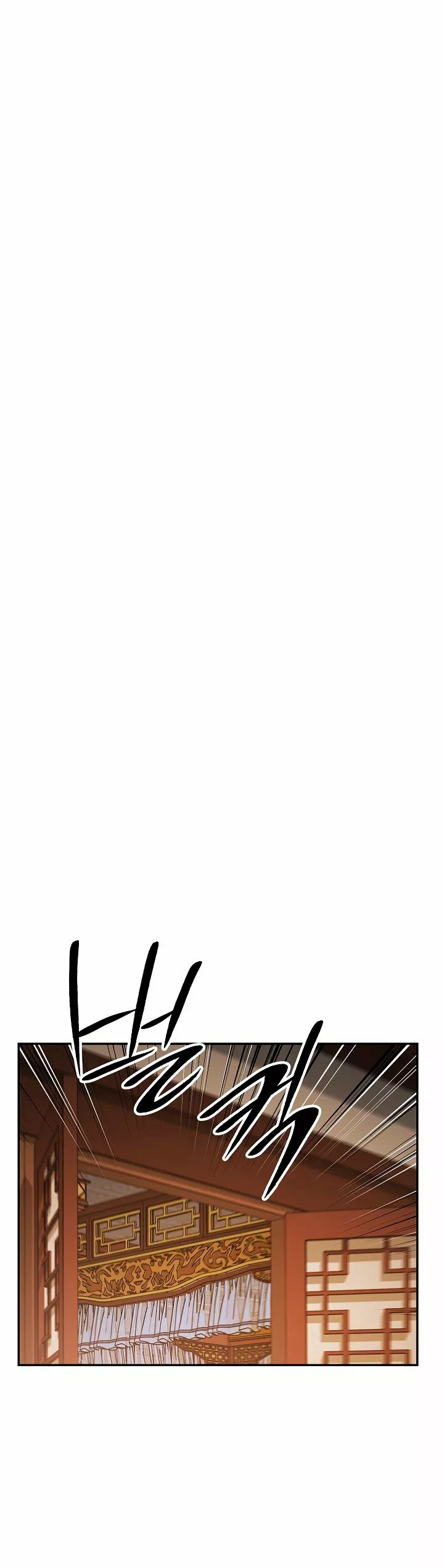Página 53 del Manga