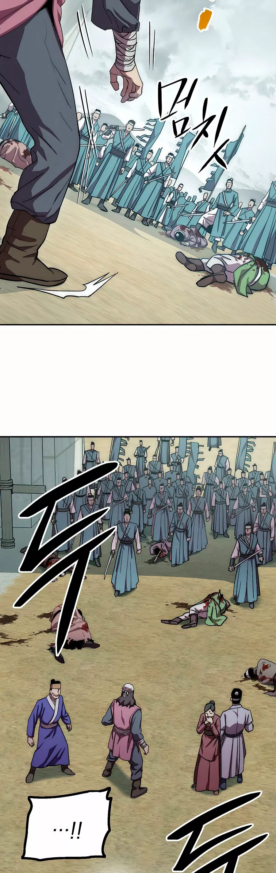 Página 43 del Manga